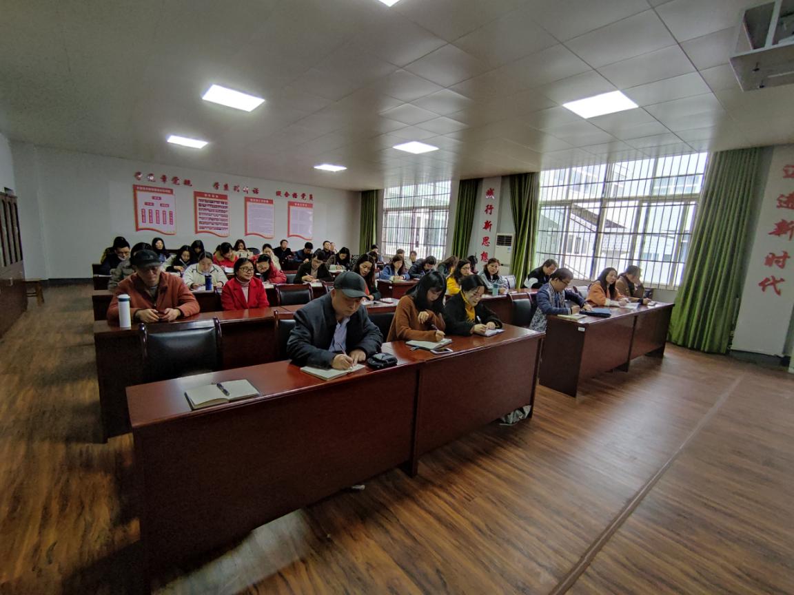 从严治党-参会者1